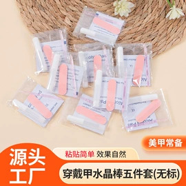 美甲工具套装;其他美甲产品