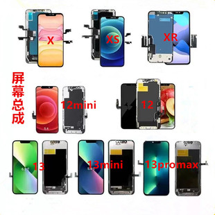 �m���O����Ļ����X/Max����XS/11/XR/12promax�@ʾ���֙C�S���|��