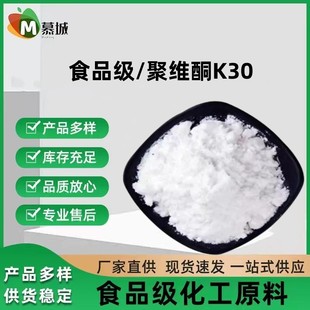 �۾SͪK30 ʳƷ�� �۾SͪPVP�F؛���l ����ϩ������ͪK-30 �۾Sͪ
