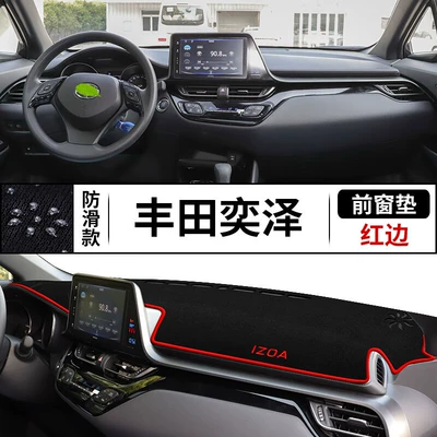 Suitable for Toyota Yaris Chr Dashboard Light-Proof Mat, Modified Decorative Accessories, Center Console Sunshade Mat (Günəş əleyhinə siperlik) - toyota-yize-front-window-mat-anti-slip-bottom-red-edge