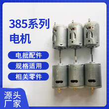 385ϵ늙C 늄ݽzL늙C