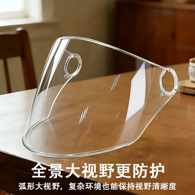 Dəbilqə (Kaska) aksesuarları: Summer Sun Protection Mask