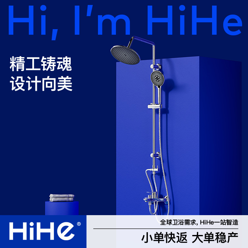 跨境BSCI欧标黄铜花洒套装组件三功能手持花洒增压喷头淋浴器