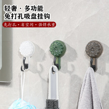 旋转吸盘挂钩真空免打孔无痕强力粘钩厨房卫生间墙壁浴室衣帽挂钩
