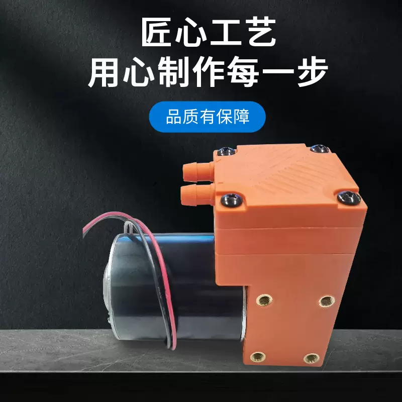 厂家微型气泵包装机抽气泵美容医疗仪器电动隔膜泵单头真空泵定制