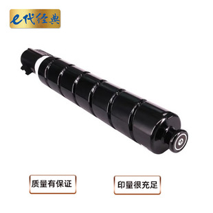 e��NPG-67ī�ۺИ�׼�ݺ�ɫ�m�ü���C3020ī��C3500 3300 3320L 3