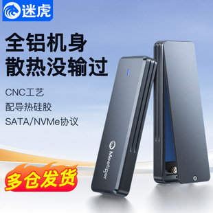 �Ի�M.2�̑BӲ�P�� NVMe/SATA�f�h һ�wʽ�X�Ͻ�CNC�����X�D��