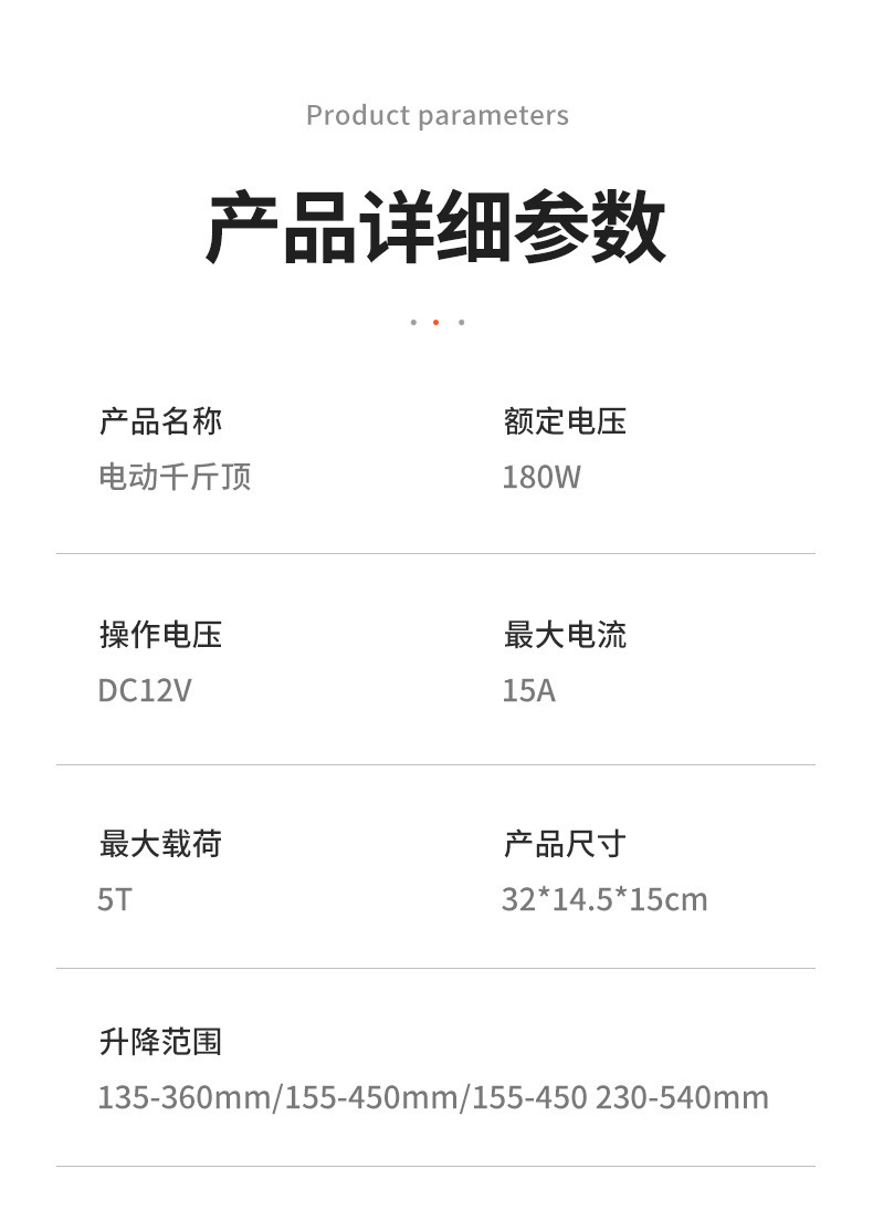 Customized 12V Vehicle-Mounted Electric Hydraulic Car Air Pump 0kg in 1 Portable Tire Changing Tool in Stock