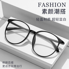 �������۾�Ů��������7216�ڿ��������Ӿ���ƽ�⾵TR90����