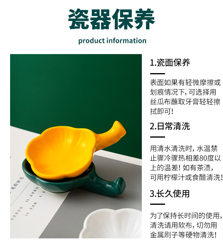 Y108樱花味碟筷子架_05