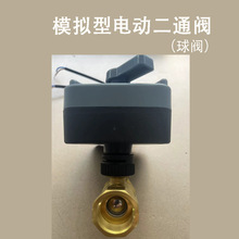 模擬型球閥廠家直供電動調節型耐酸鹼模擬量法蘭耐腐蝕調節閥水閥