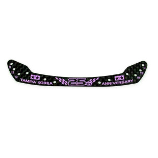 Homemade Tamiya Four-wheel Drive Accessories Limited to 25th Anniversary Purple Engraving Scimitar Coverage Faucet 92421