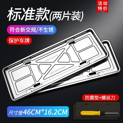 License Plate Frame, License Plate Cover, License plate holder/license plate holder - blue-brand-standard-shockproof-pad-screwdriver