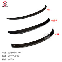 �m��춌��R5ϵGT F07ǰ����̼�wβ��P AC ������Rβ��