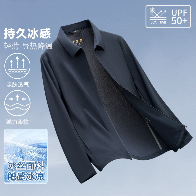 Sun Protection Jacket Men's Wholesale Men's Ice Silk Sun Protection Jacket Summer Business Executive Middle-Aged Sun Protection Men's Sun Protection Clothing