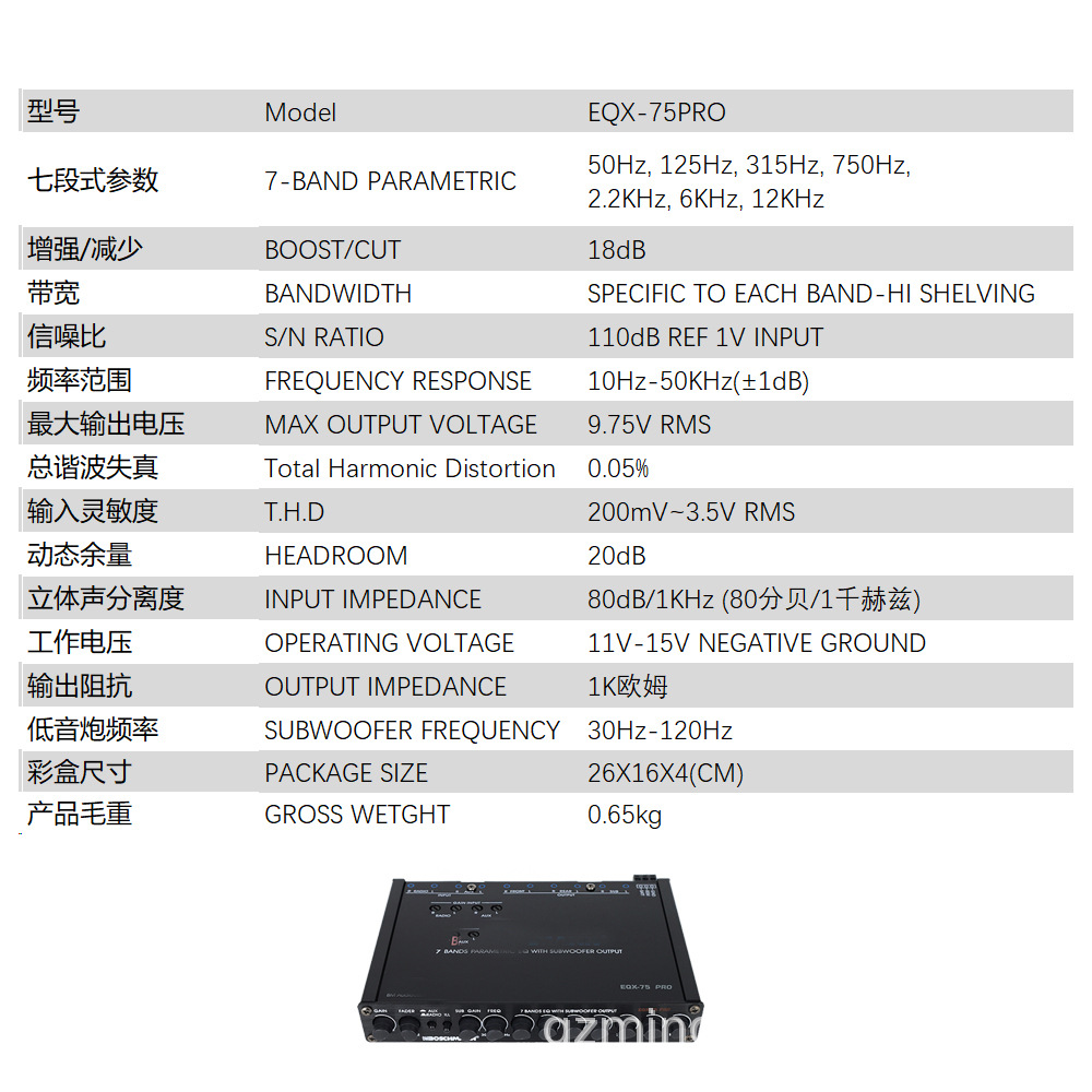 Cross-Border Hot-Selling Car Equalizer 7-Band Equalizer Car Audio Eq Tuning Crossover Amplifier Power Amplifier
