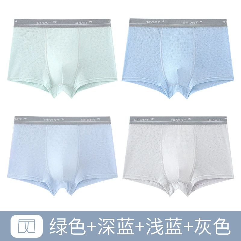 Mengyingtong Kids Boys' Underwear Shorts – Lightweight Breathable Mesh, 360° Coverage, For School Age