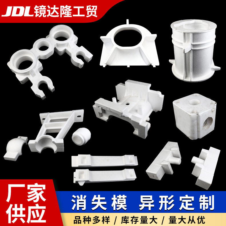 消失模加工铸造消失模异形定 制铸造用消失模白模模具机械厂家