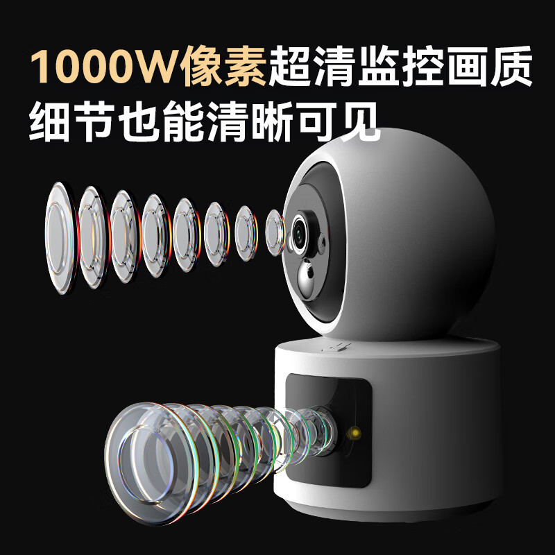 4G免流无线摄像头360度旋转wifi4G手机远程家用室内监控器高清夜|undefined