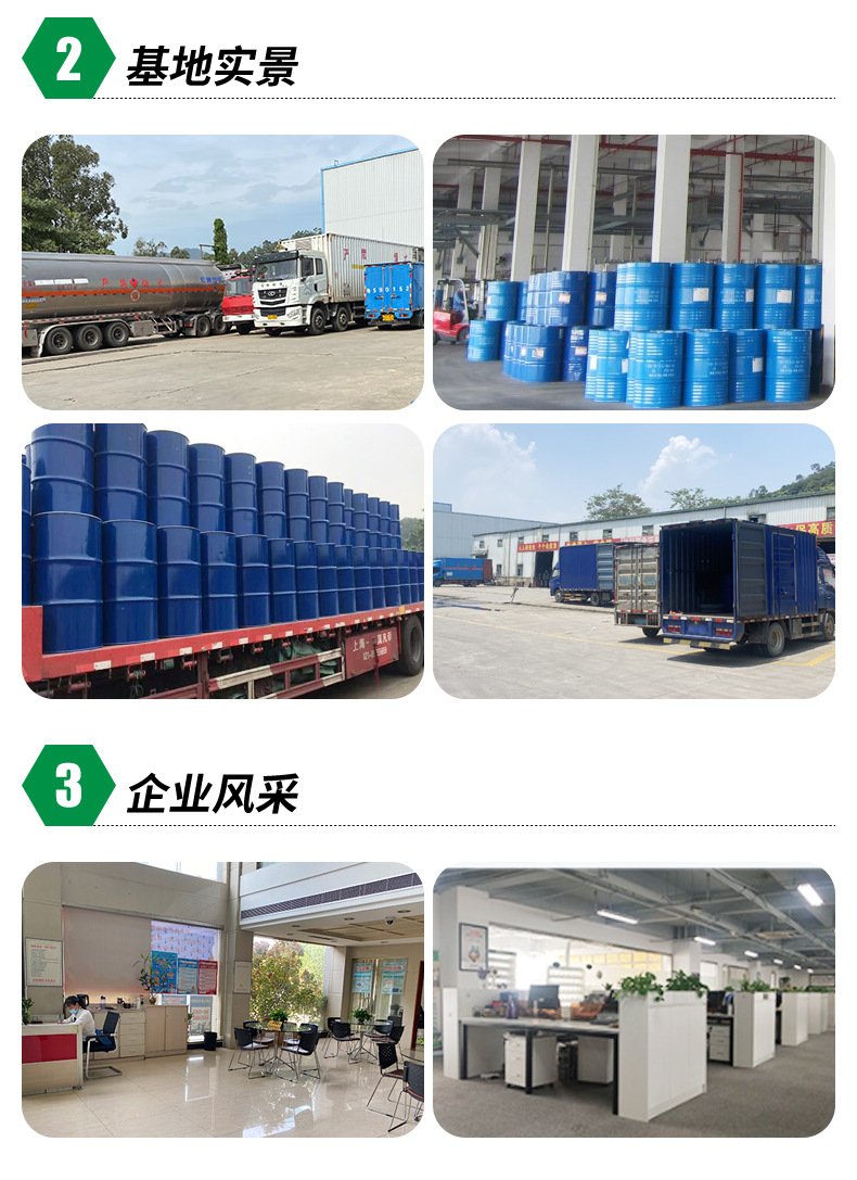 详情页_13
