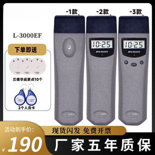 �m���AѲ���� L-3000EF���Ѳ���C���Ѳ��ϵ�y ����Ѳ�z�����c��