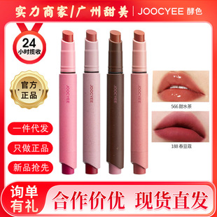 Joocyee��ɫ���F�ڼt�P�R��ˮ��ڼt�ֹ���w���ۆ����F�洽��