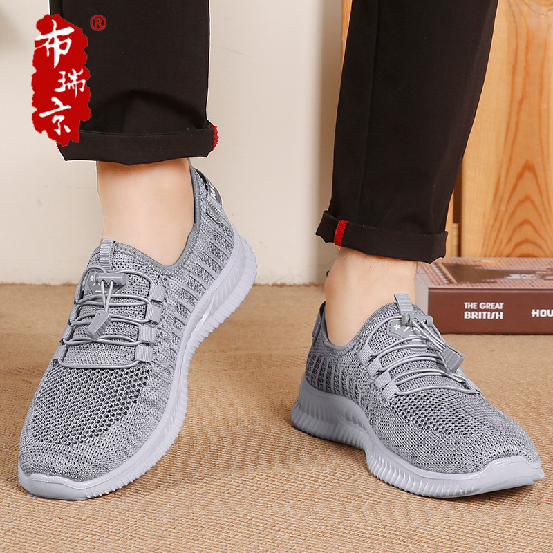 A generation of summer men's shoes net shoes round head casual mesh shoes breathable Men's father shoes for the elderly leisure walking