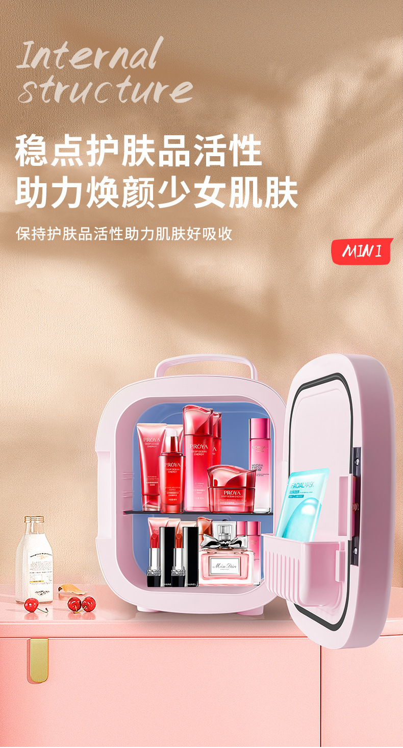 New Mirror beauty car refrigerator mini portable car home dual-use small refrigerator household power saving factory direct sales