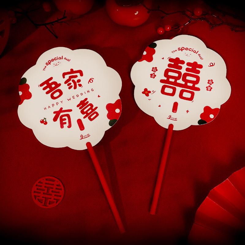 Fan de boda de dama de honor, fan de boda rojo chino, props de fotografía de boda, fan de papel de doble cara