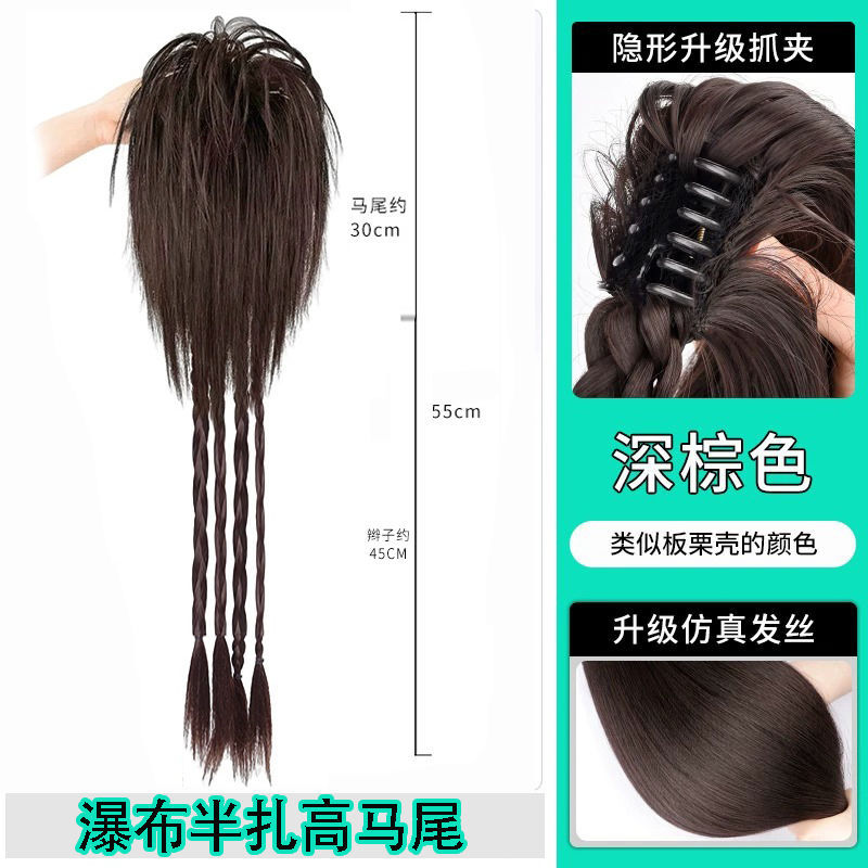 Cola de caballo peluca mujer Pelo Largo simulación pelo chica caliente trenza del milenio cascada media corbata trenza de boxeo clip de pelo recto alta cola de caballo