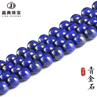 ���ʯɢ��diy�Ʒ�����朰��������ʯ���������Ʒ����F؛