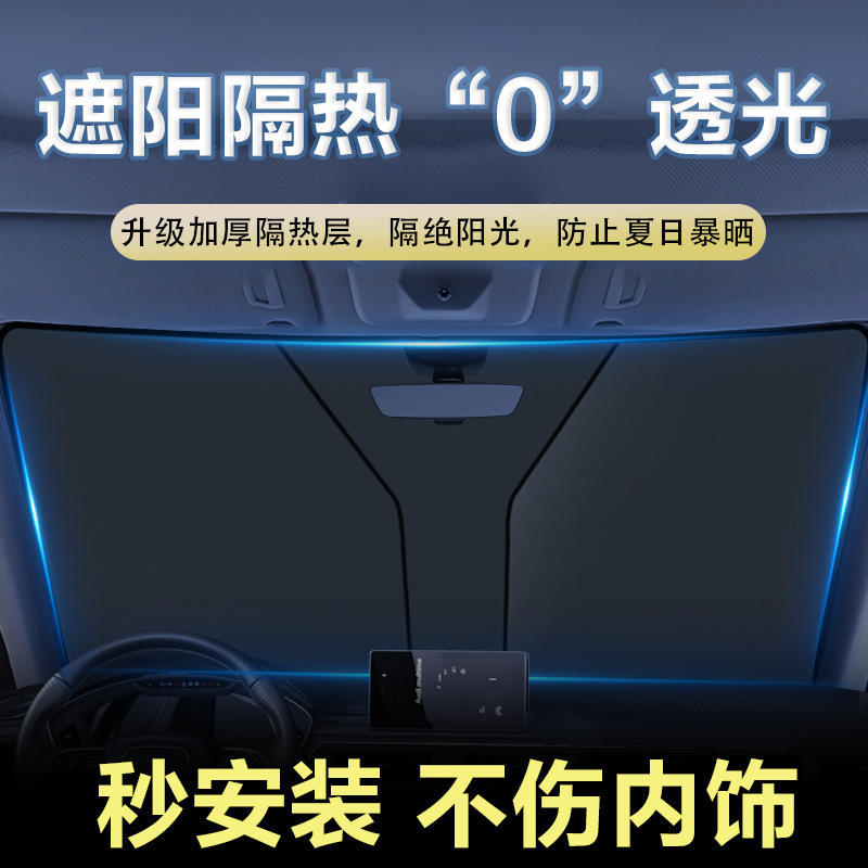 대외 무역 국경 간 자동차 차양 열 절연 자외선 차단제 UV 프론트 기어 차양 두꺼운 티타늄 실버 자외선 차단제 도매