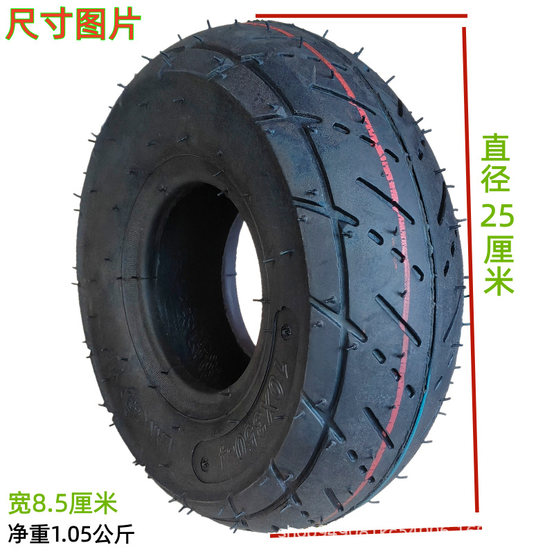 10X3.50-4公路胎