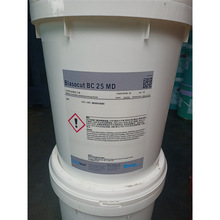 巴索水溶性切削液Blasocut BC 25MD 20 35 40 935 SW铸钢铝加工油