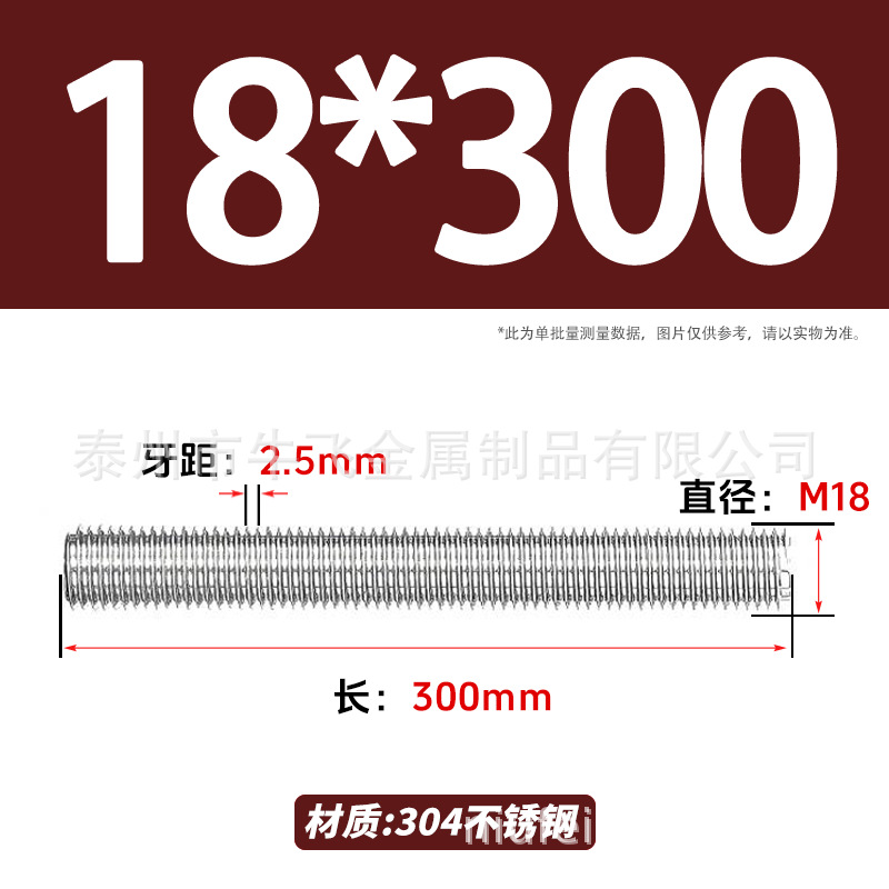 304 acero inoxidable barra de tornillo de tornillo de rosca completa barra de tornillo de perno alargado perno M12M16M18M20 image 151