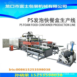 塑料成型机;发泡设备;塑料挤出机