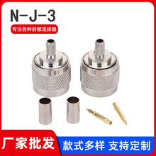 �S�����l�B����N-C-J3 N�͹��^ �����쾀���^�m��RG58/RG141 50-3