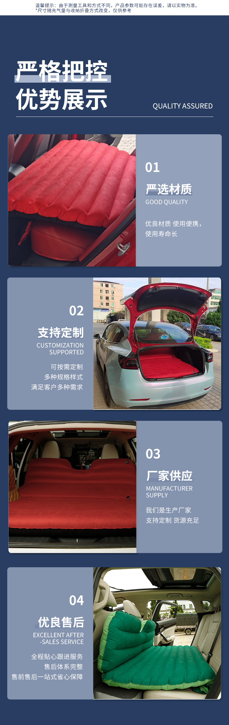 Four-section suede SUV inflatable mattress, car trunk sleeping pad, outdoor travel vehicle rest air mattress