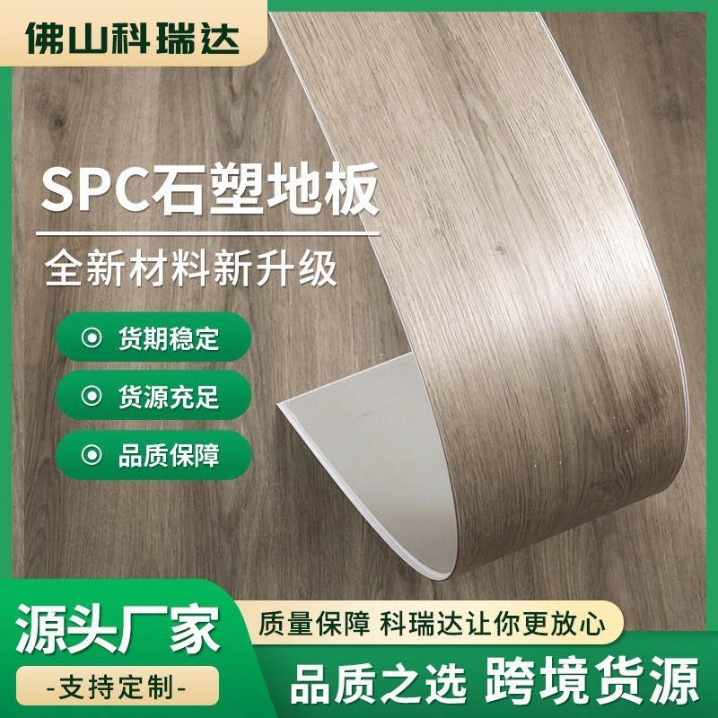 Spc Stone Plastic Flooring Sample, Floor Renovation, Self-Installation, Household Anti-Mold Material, Interlocking Zero-Formaldehyde Stone Crystal Flooring