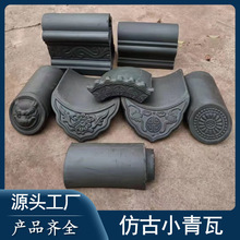 С������Ƭ��픹Ž����ĺ�Ժ����΢�ɵ�ˮ�������С�¹ŏ͹�