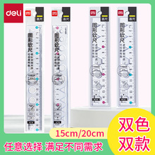 �����D��ܛֱ��15/20cm�����˾��W��͸������ֱ�߿��ۯB������