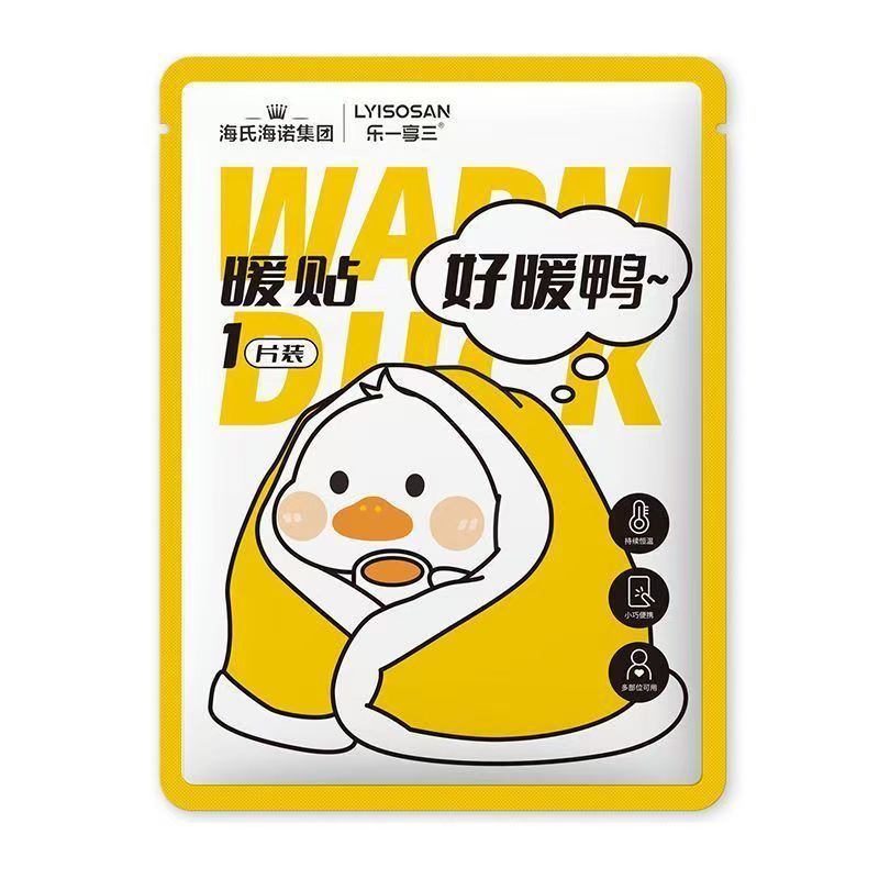 海氏海诺 暖贴（好暖鸭）10袋/包