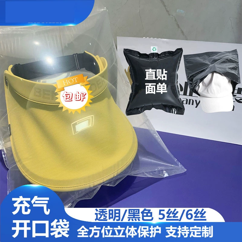 Пустая верхняя крышка остроконечная крышка мешок упаковки анти -- давления анти -- деформации черный буферный мешок запечатывания шляпа отверстие надувной
