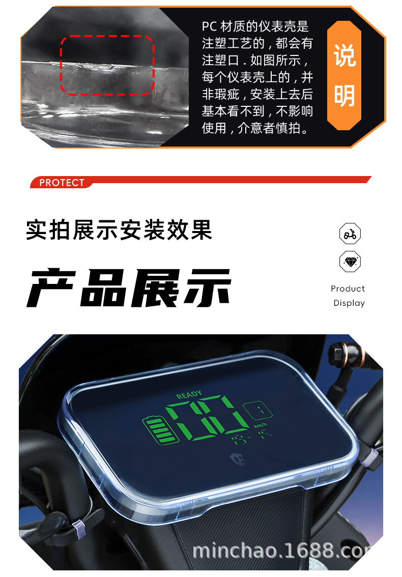 Suitable for Yadi G26-H/M Electric Vehicle Instrument Panel Case G30Lite-D/M/H High-Definition Screen Protective Cover Accessories