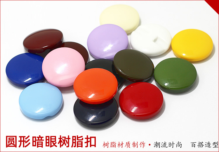 Description of round dark eye resin button_r1_c1.jpg