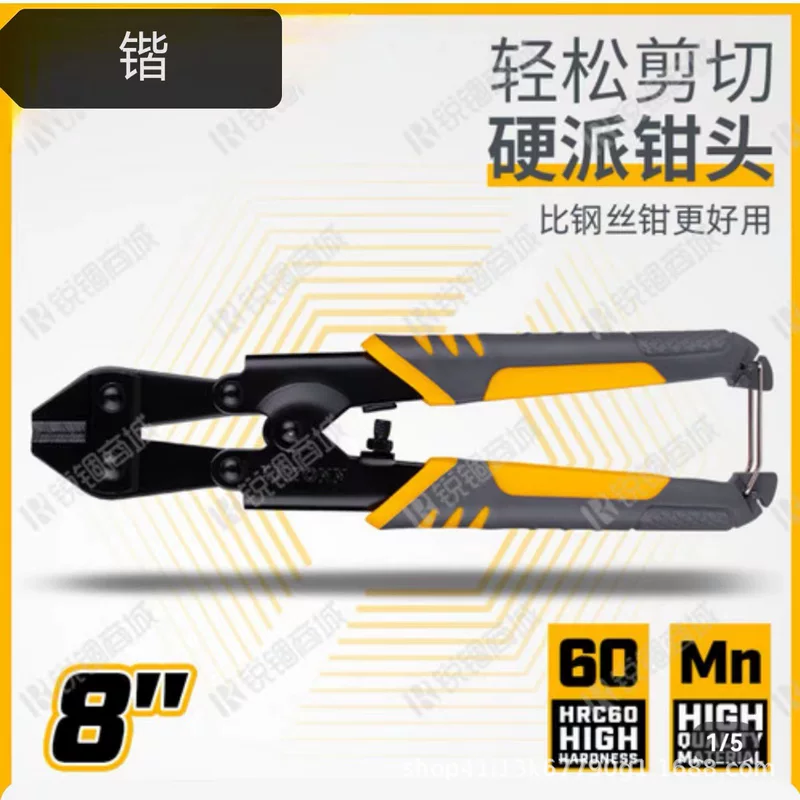 Bolt cutters