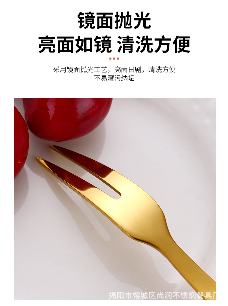 水果叉_05.jpg?x-oss-process=image/format,png