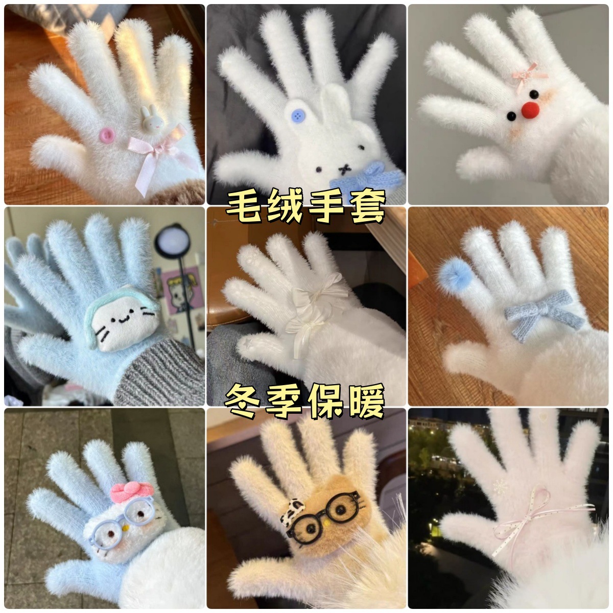 新款毛绒玩偶手套可爱卡通保暖防冻防寒学生户外骑行kt猫手套冬季