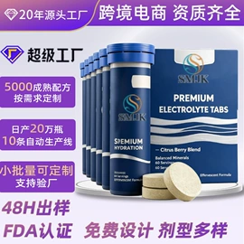 复合保健产品;蛋白粉氨基酸;微生物发酵