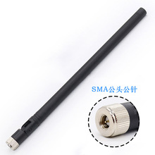 ���Sֱ�N �ɏ���ȫ��440-470MHz�z���쾀 Wifi·����AP�쾀